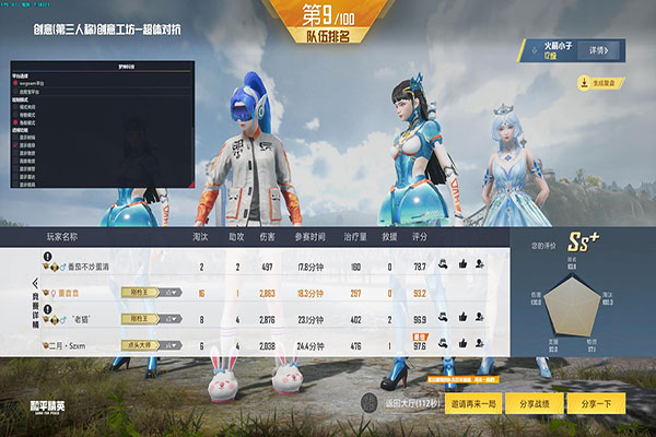 CF端游单框透视透视自瞄效果